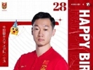 祝徐新28岁生日快乐！希望你远离伤病，拥有更出色的表现