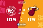 篮球晚报：巴特勒爆发热火2-0领先 布克半场31分伤退太阳1-1鹈鹕