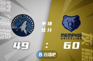 🏀莫兰特23+9+10 爱德华兹20+6 灰熊大胜森林狼扳成1-1