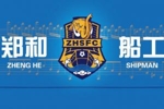 韩乔生谈郑和船工退出：中国足球改革需反思，简单粗暴一刀切吗？