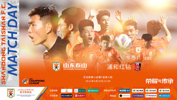 2022.4.30 19:00 山东泰山 VS 浦和红钻 ​​​​