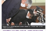 日媒：熊本县一高中足球教练多次对学生施暴，已被立案调查