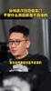 认错了！孙悦曾公开回应09年亚锦赛偷笑门事件