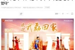 韩媒：中国足球已彻底崩溃，至少需4-10年才能再现武磊这样的球员