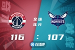 🏀季前赛-波津20分伤退 罗齐尔24分 三球伤退离场 奇才力克黄蜂