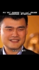 姚明：新秀赛季在更衣室用词不当，差点被认为是种族歧视！