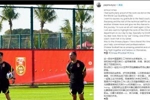 国足助教社媒发文告别：中国足球有着无限潜力和光明未来