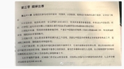 媒体人晒相关规则：操纵比赛个人最高处罚金额500万 禁赛2-5年