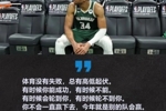 被&ldquo;黑八&rdquo;，到底算不算失败？