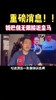 王涛：重磅❗皇马内部人士告诉我，姆巴佩无限接近今夏加盟皇马