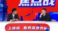 球员时期给谁传球最舒服？杨鸣短暂思考后选择了韩德君