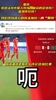 国足0-0战平孟加拉！董路：我们可以虚心叫孟加拉一声师傅