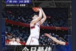 李凯尔IG转崔永熙23+6+5+3表现 崔永熙回复：哈哈哈谢谢你老李！