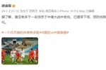 港波报：对阵国足比赛，中国香港队有不止一名球员受伤提早下场