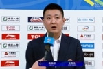 高俊超：队员们今天非常努力 广厦表现比我们更优秀一些