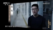 李铁向足协原秘书长行贿百万😥刘奕：铁子我肯定支持你