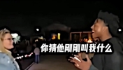 平时装疯卖傻，其实他很聪明，甲亢哥的顶级情商