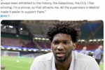 NBA球星恩比德：从出生起就支持皇马 一直被银河战舰的历史吸引