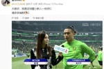 😂本人回应了！美女记者刚复出就遭口误，把张稀哲说成了张玉宁