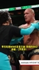 甲亢哥高喊：C罗更好！被WWE巨星兰迪-奥顿RKO😂