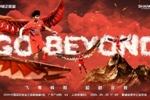 【赛事预告】中乙第6轮：4月28日17:00，广东广州豹vs上海海港B队