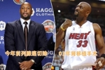 ☎️呼吁男性定期体检！莫宁03年肾移植🤕今年前列腺癌变切除