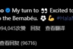影响力！C罗祝福姆巴佩加盟皇马的评论，点赞数已经突破500万