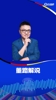 董路：德国人踢不了复杂足球👀