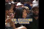 富保罗：我了解杰伦-布朗 他说&ldquo;布朗尼不是职业球员&rdquo;没有恶意