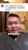 球迷打趣：朱总也是好起来了，能和杨政一起打球呢😂
