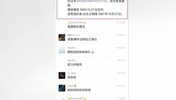 网友给阿联澄清：爆出来身份证是84年！参加选秀时报的是87年
