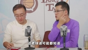 你认为呢？杨毅：当时姚明初进联盟该不该增肌 当时是有分歧的