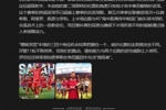詹俊：伯恩茅斯三四个绝佳机会把握住一个，或许比赛走势完全不同