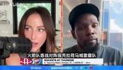 杜兰特：雷霆领戒指是最重要的事，我既不开心也不难过或遗憾！