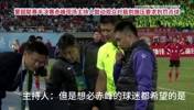 这也行？蒙超半决赛现场主持人鼓动观众对裁判施压要点球🫠