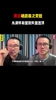 反复横跳！😂雨说杨瀚森之变脸：从满怀希望到失望透顶