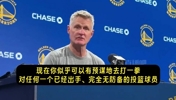 科尔打趣：所以现在是能有预谋地拳击球员？所以我们也该这样干？
