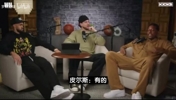 皮尔斯：格兰特希尔曾把我打爆 ，赛后我球衣都没换差点哭出来！
