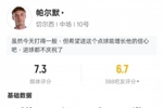 帕尔默本场比赛数据：1点射2过人成功2次拦截，评分7.3